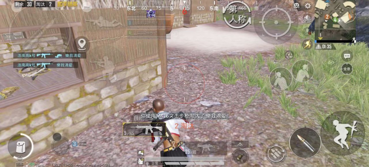 和平精英辅助工具的功能与优势的配图，内容相关：2025年最新版的辅助工具在稳定性上有显著提升，采用动态加密技术，避免被游戏系统检测。许多用户反馈，...